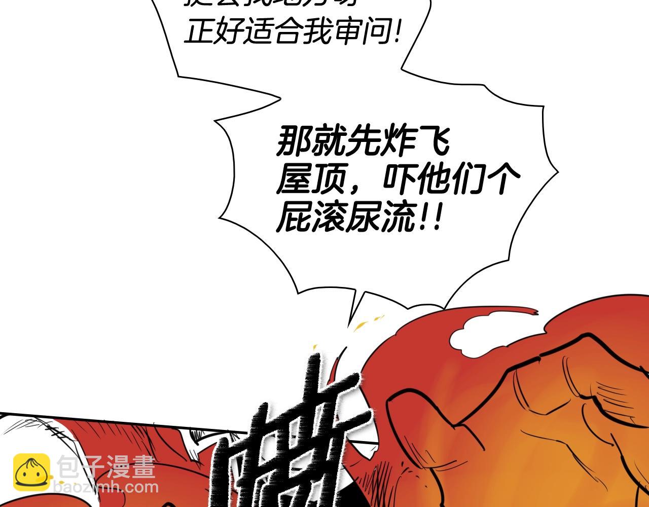 第171话 落泪的战士3