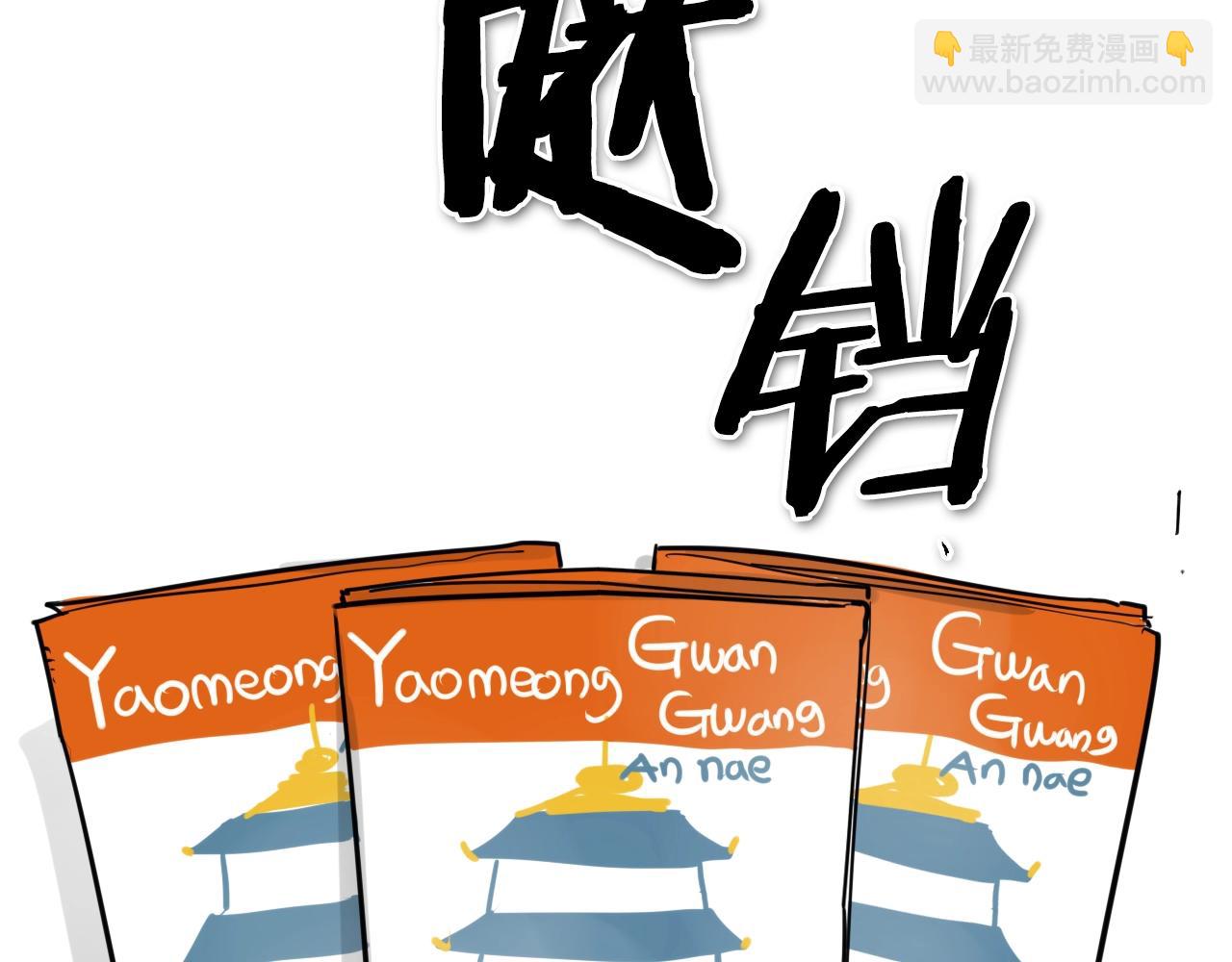第171话 落泪的战士39