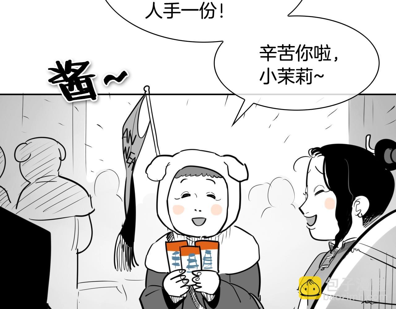 第171话 落泪的战士42