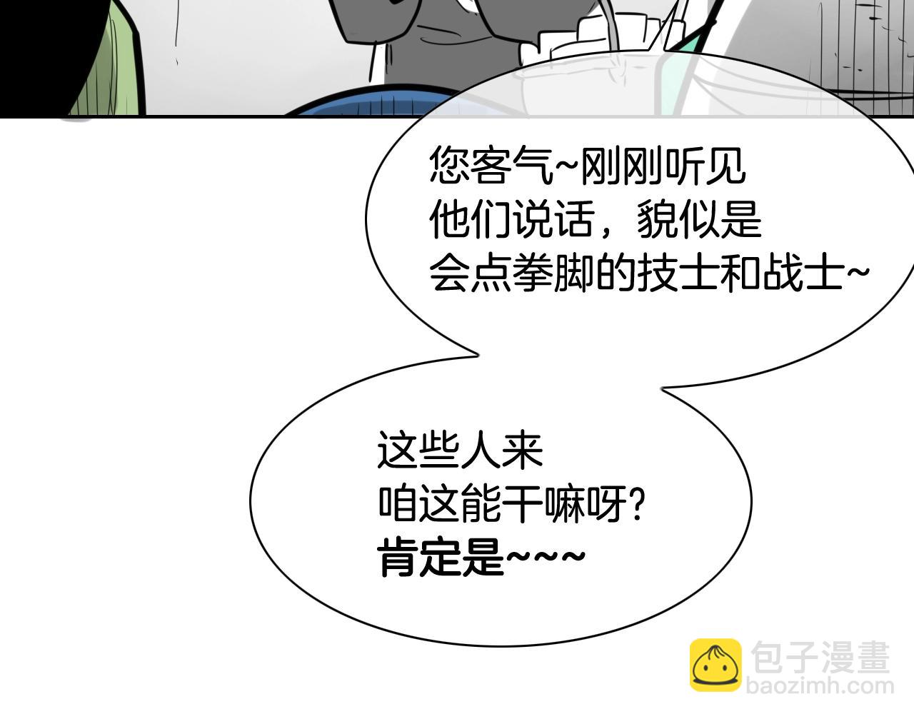 第171话 落泪的战士43