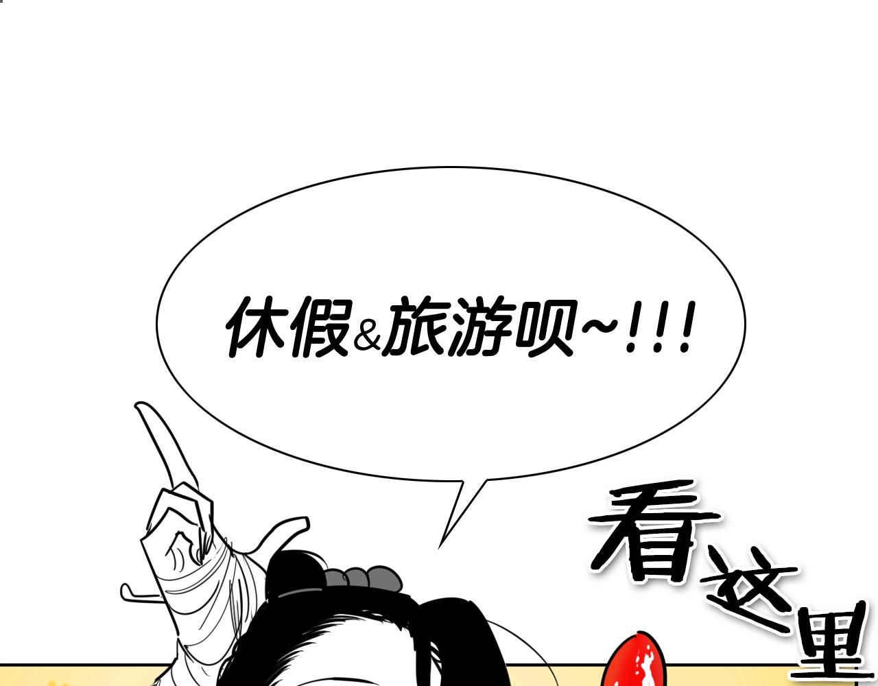 第171话 落泪的战士45