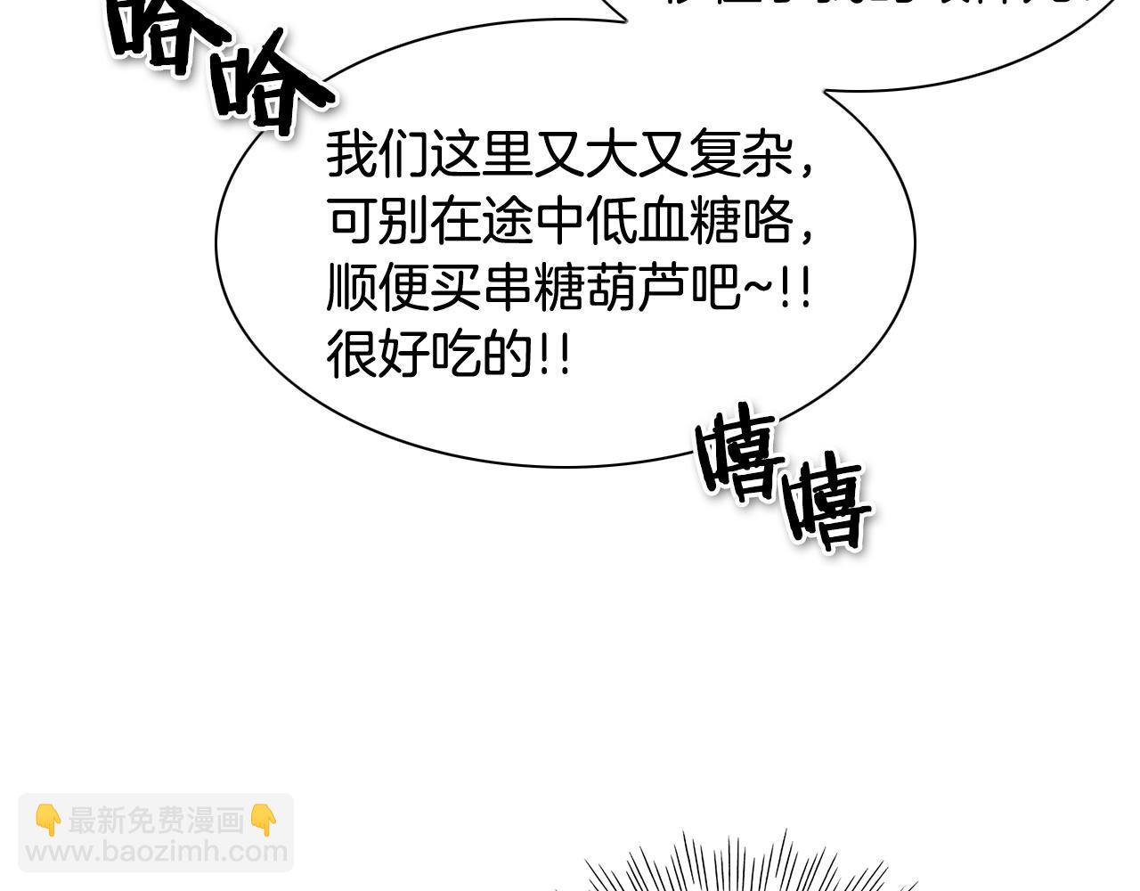 第171话 落泪的战士47