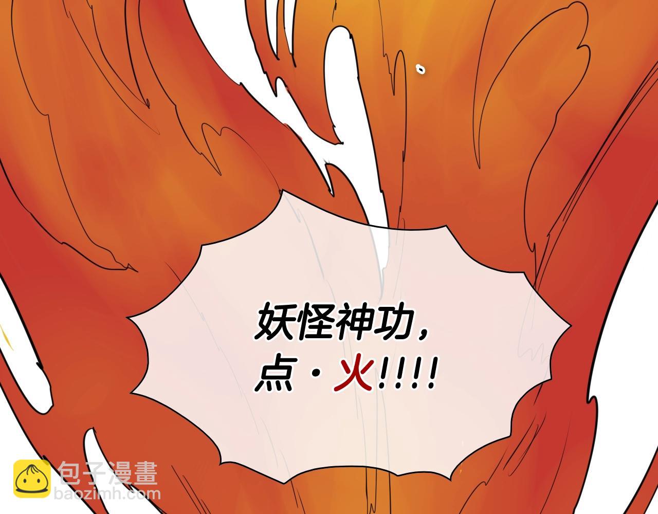 第171话 落泪的战士5