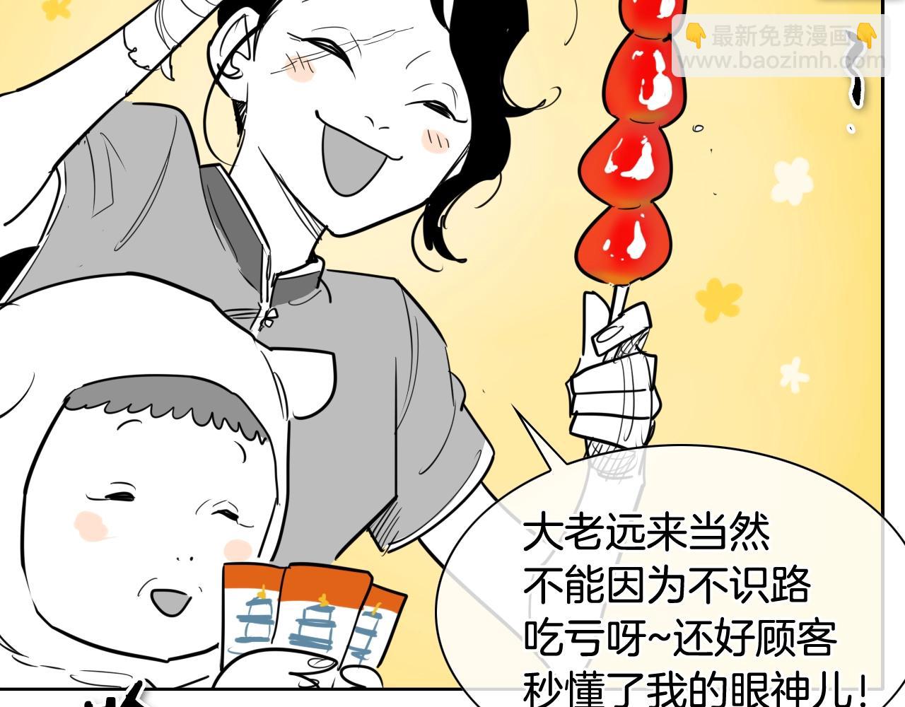 第171话 落泪的战士50