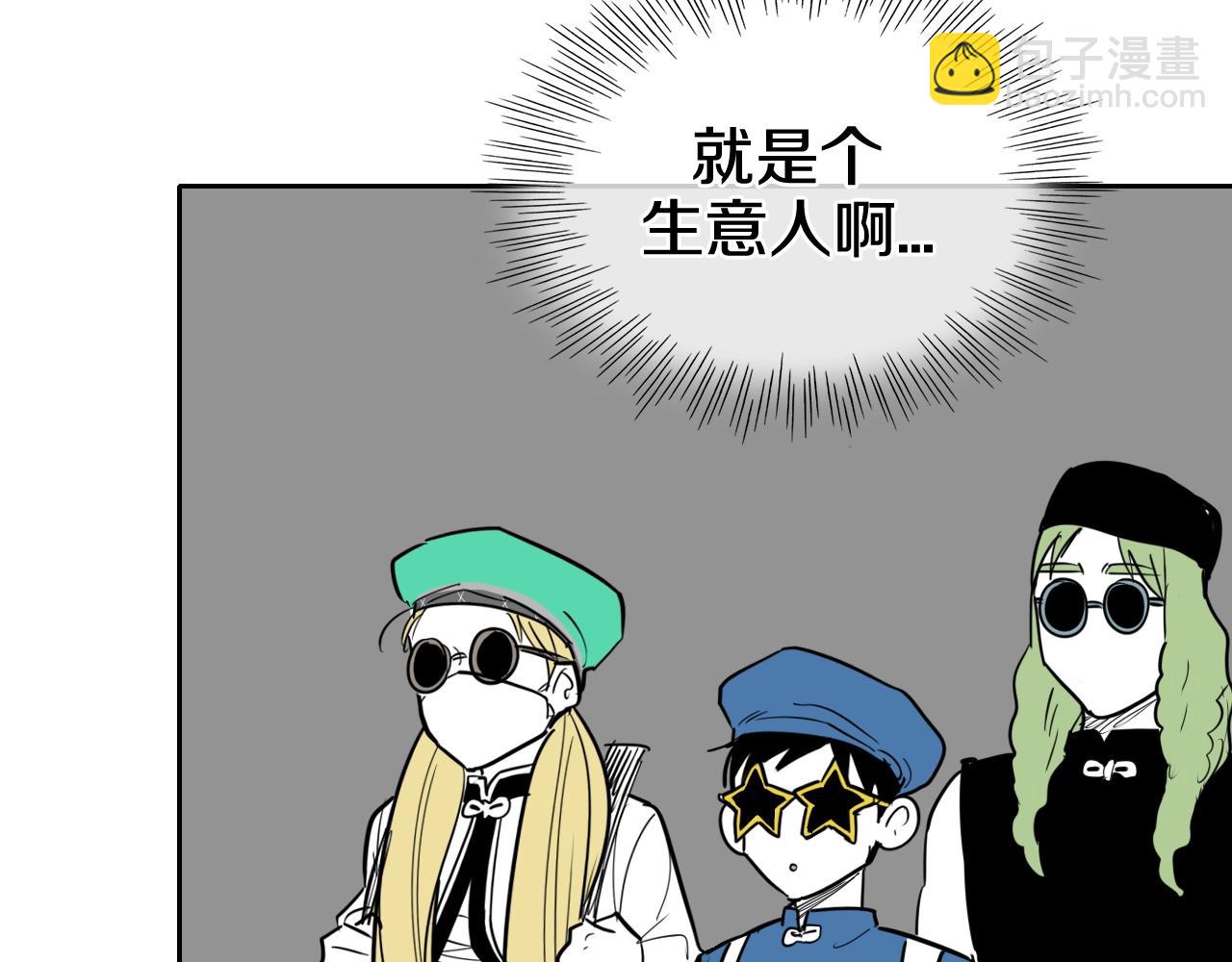 第171话 落泪的战士52