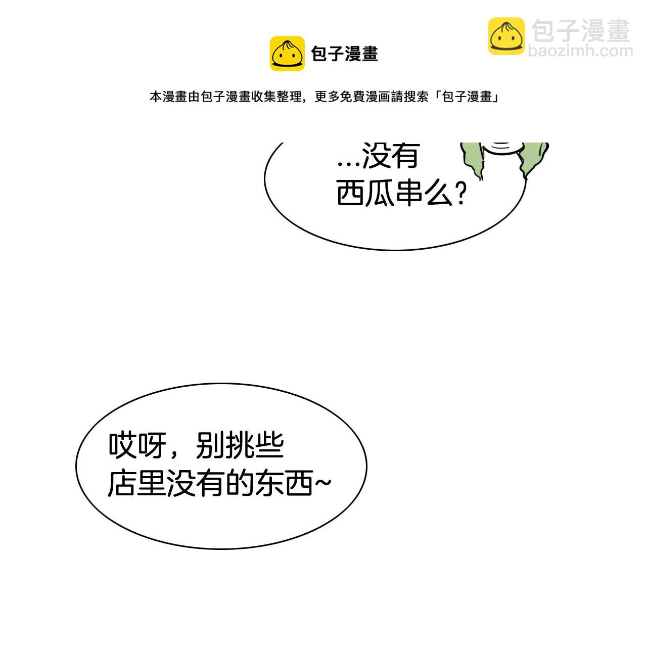 第171话 落泪的战士54