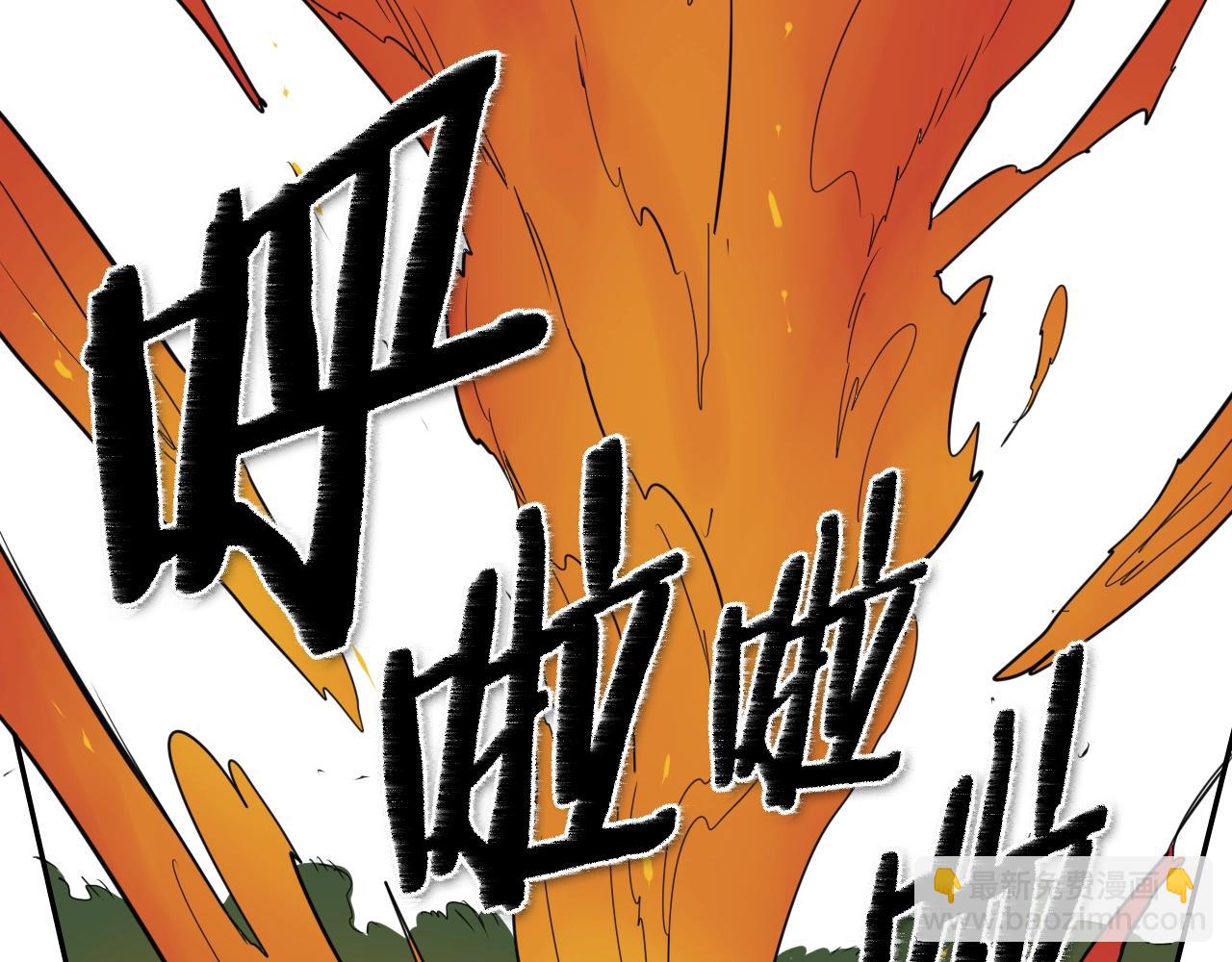 第171话 落泪的战士6