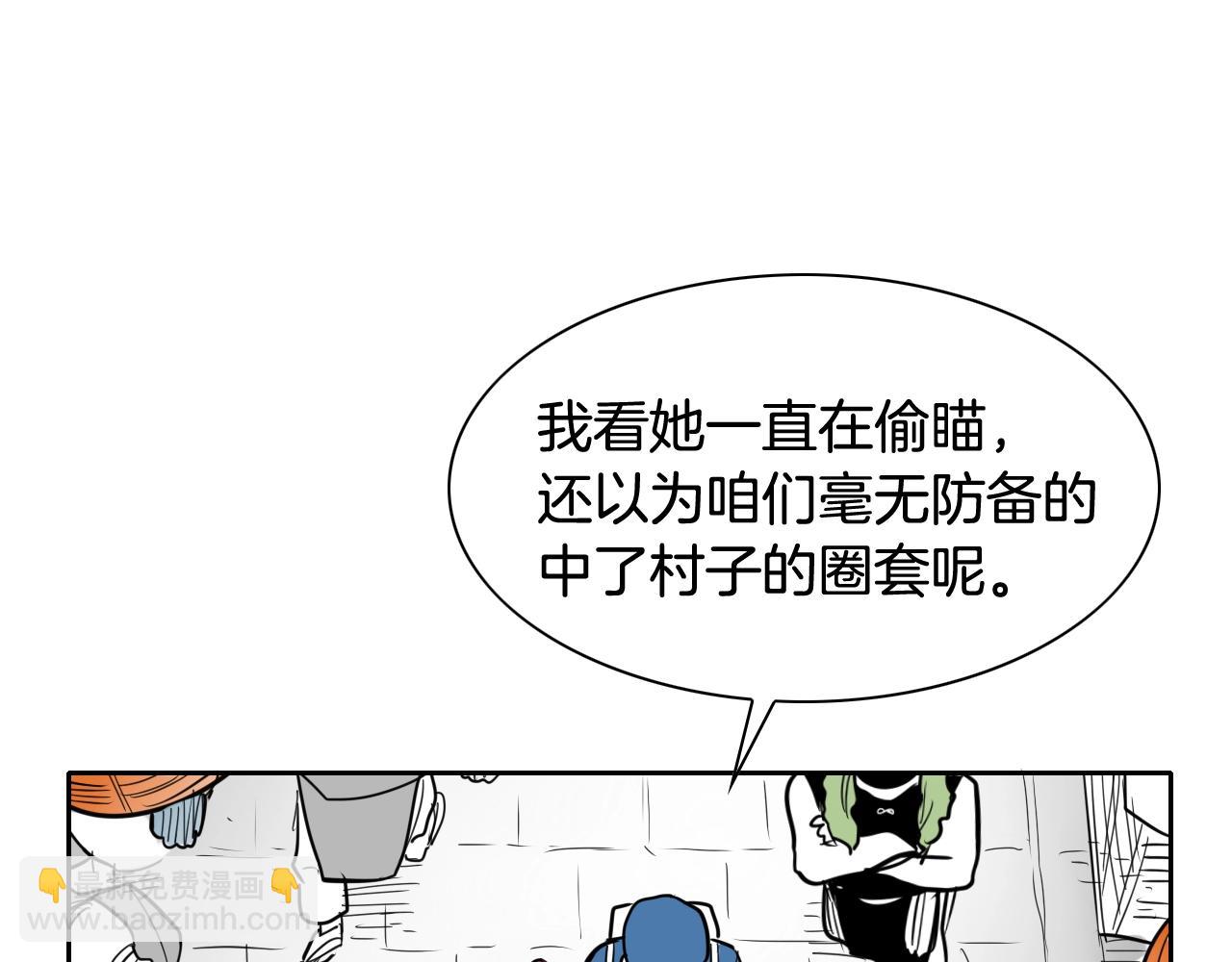 第171话 落泪的战士60
