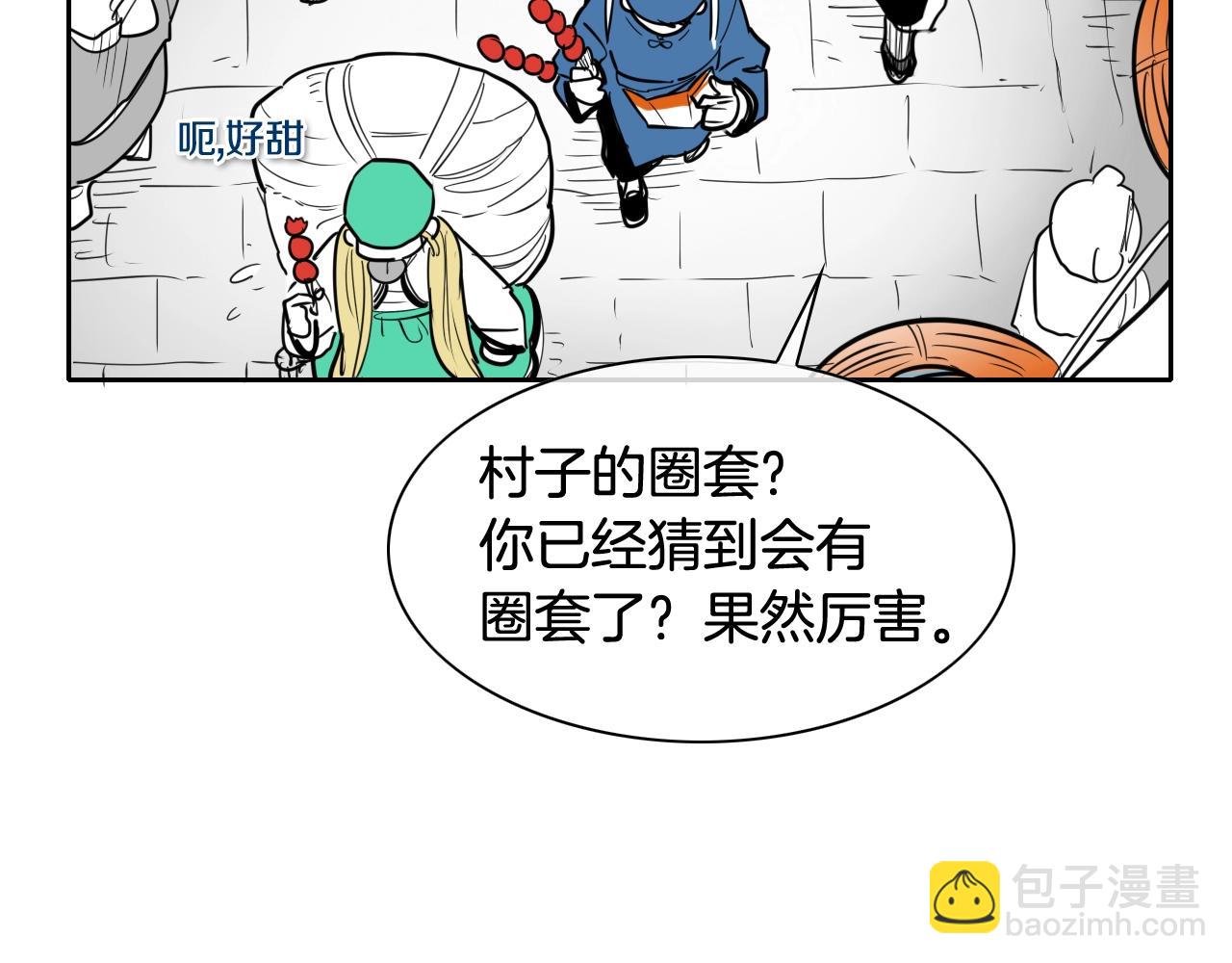 第171话 落泪的战士61