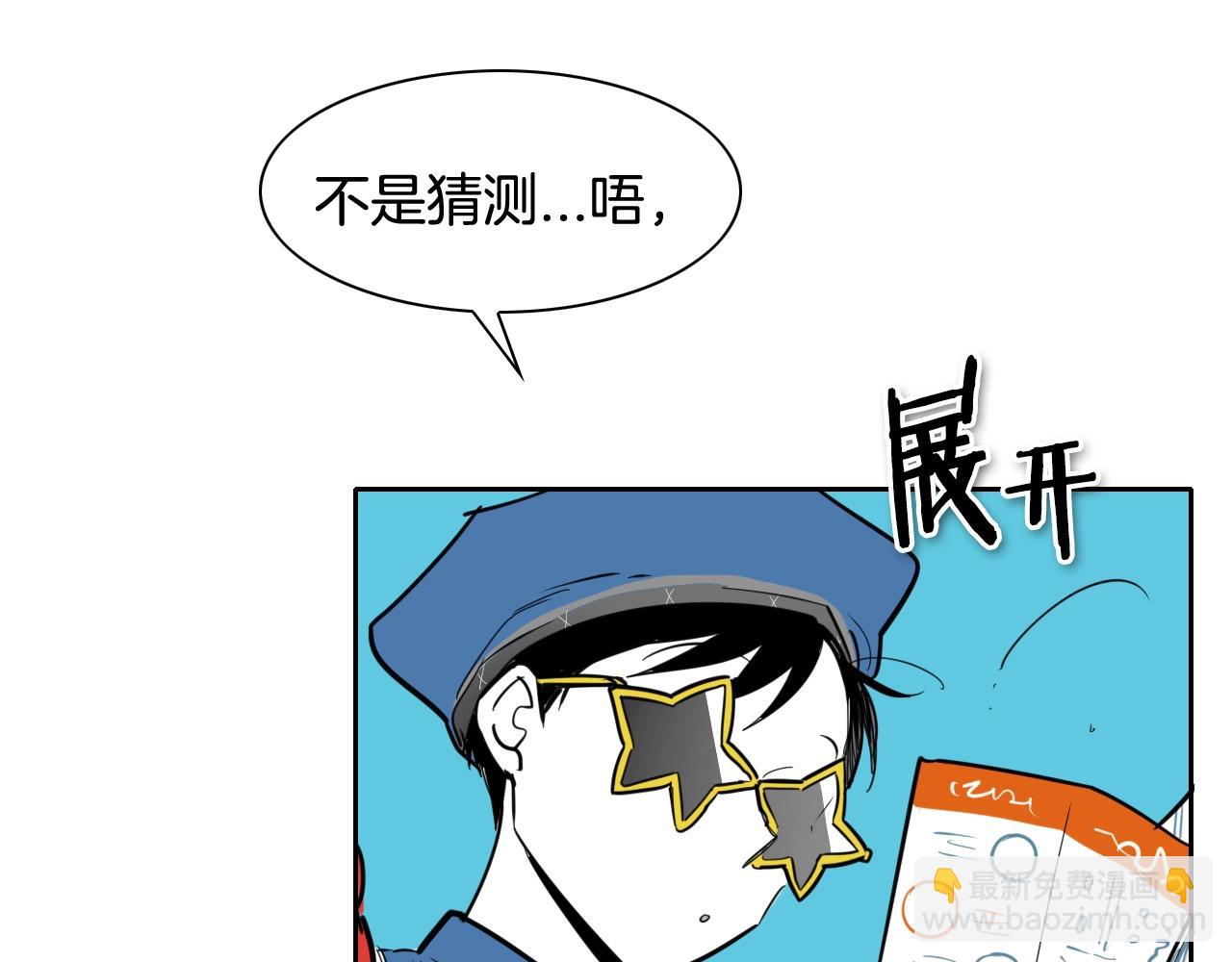 第171话 落泪的战士62