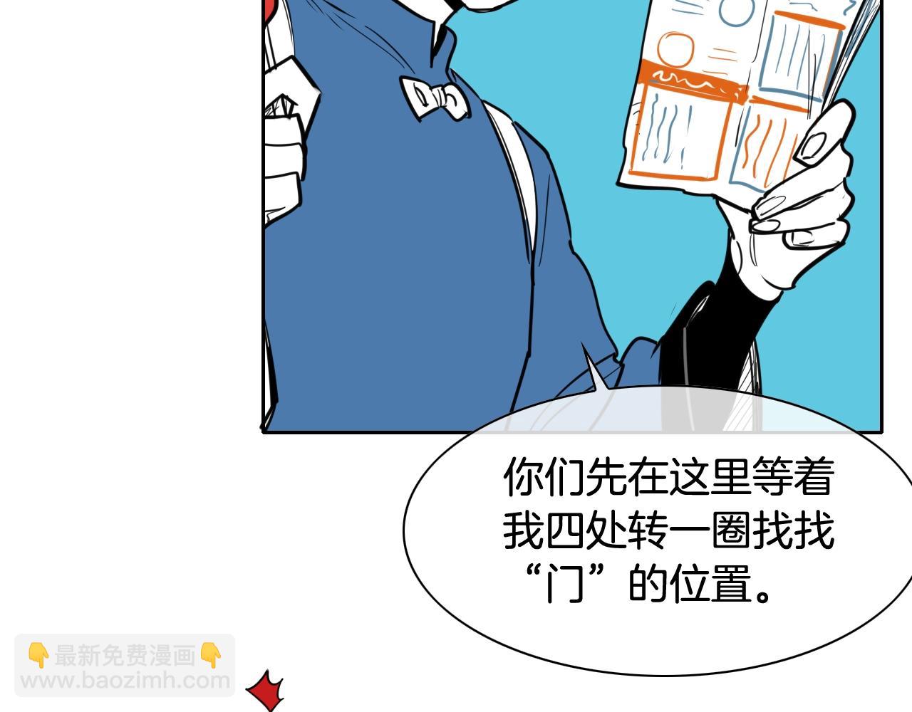 第171话 落泪的战士63