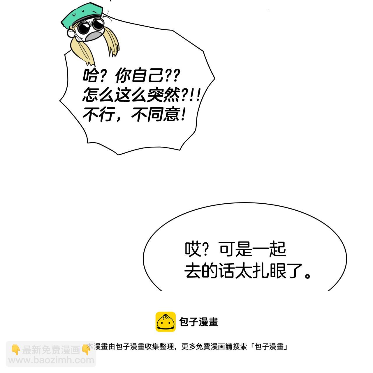 第171话 落泪的战士64