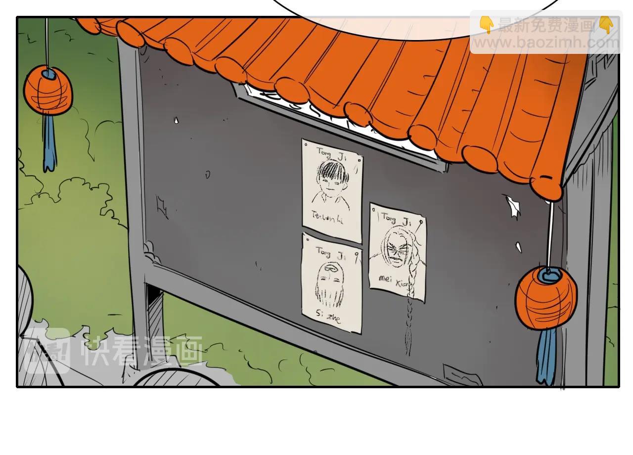 第171话 落泪的战士65