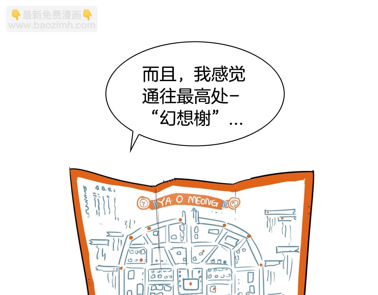 第171话 落泪的战士66
