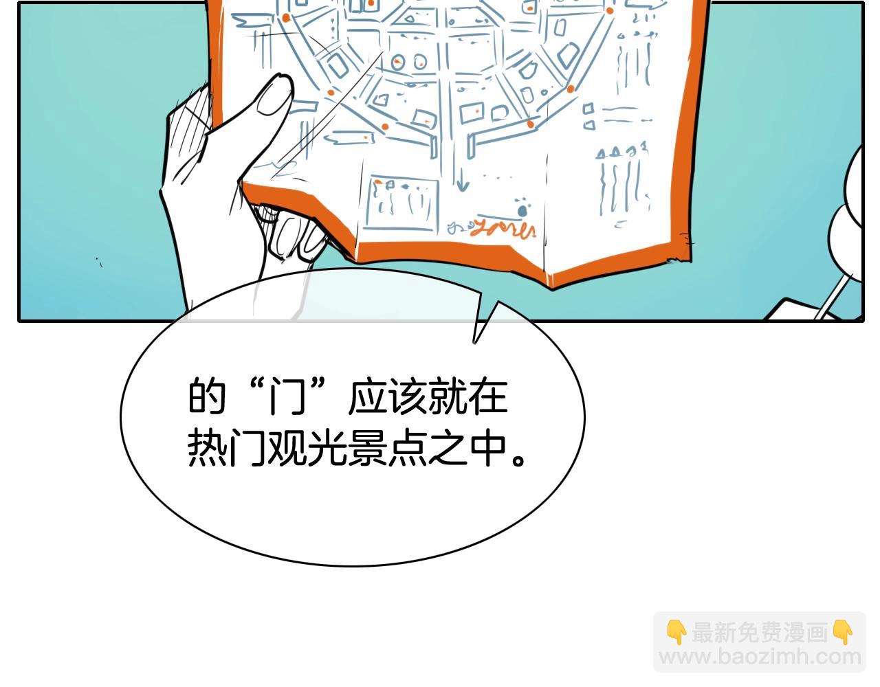 第171话 落泪的战士67