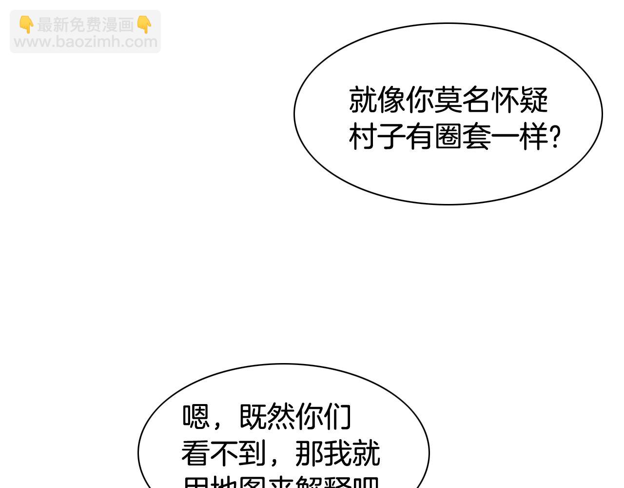 第171话 落泪的战士68