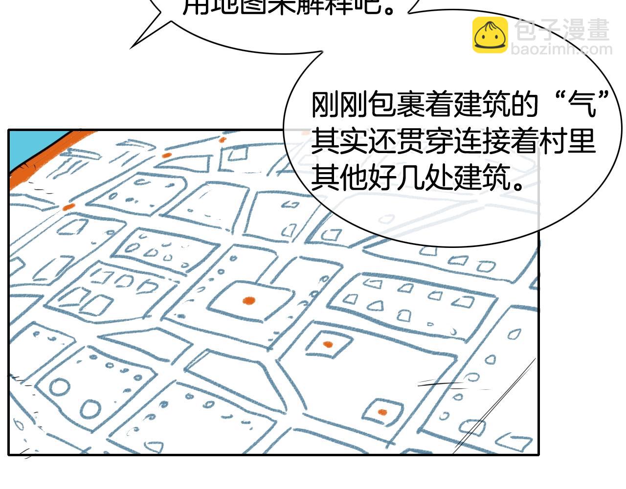 第171话 落泪的战士69