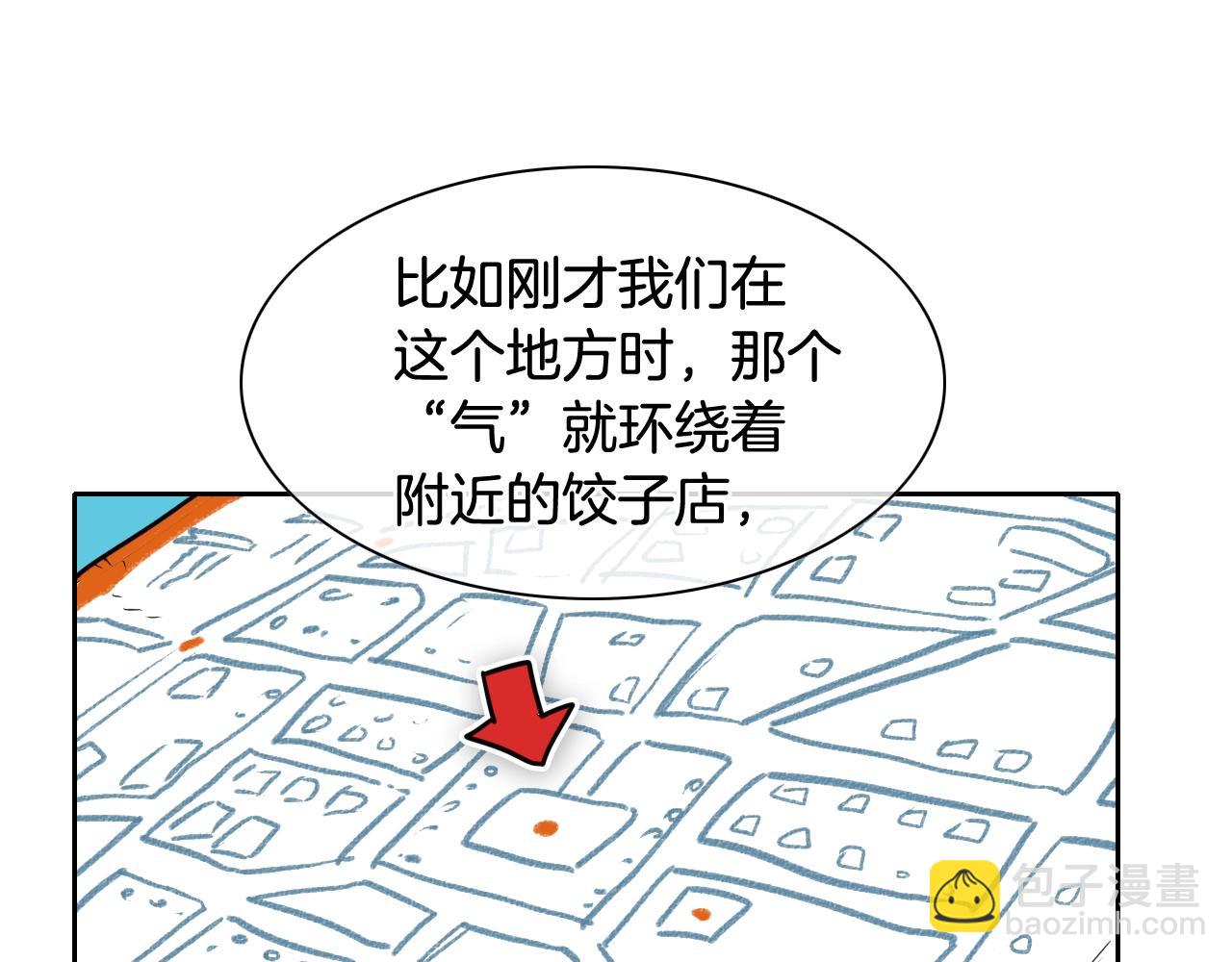第171话 落泪的战士70