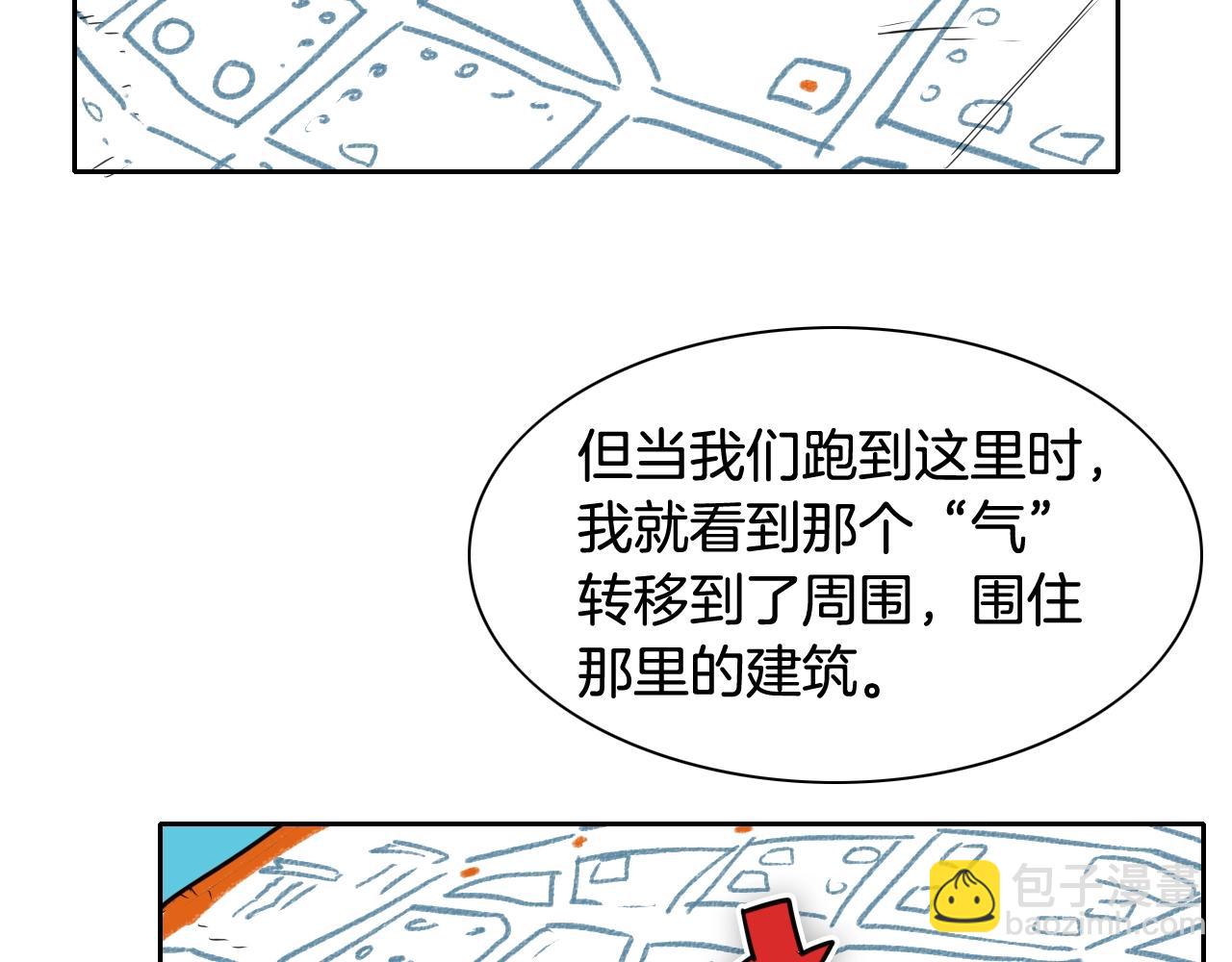 第171话 落泪的战士71