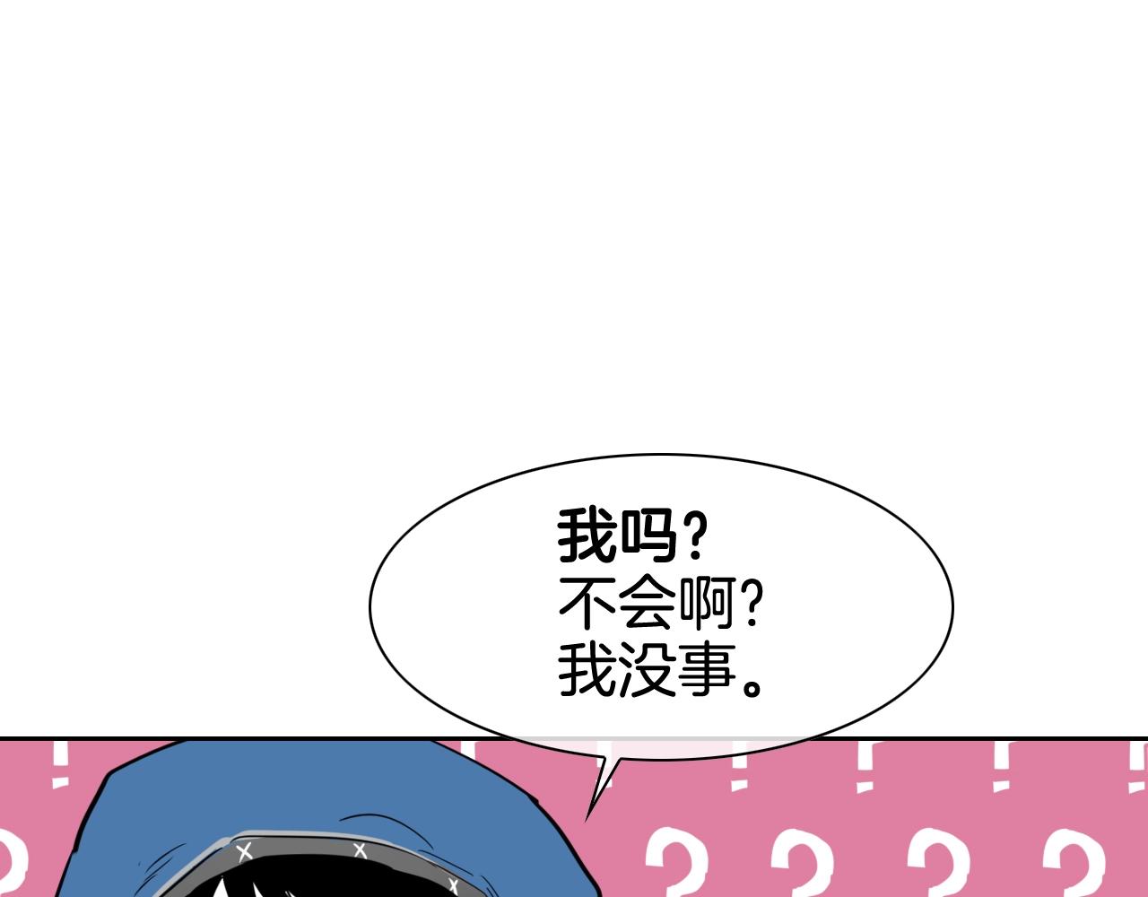 第171话 落泪的战士78