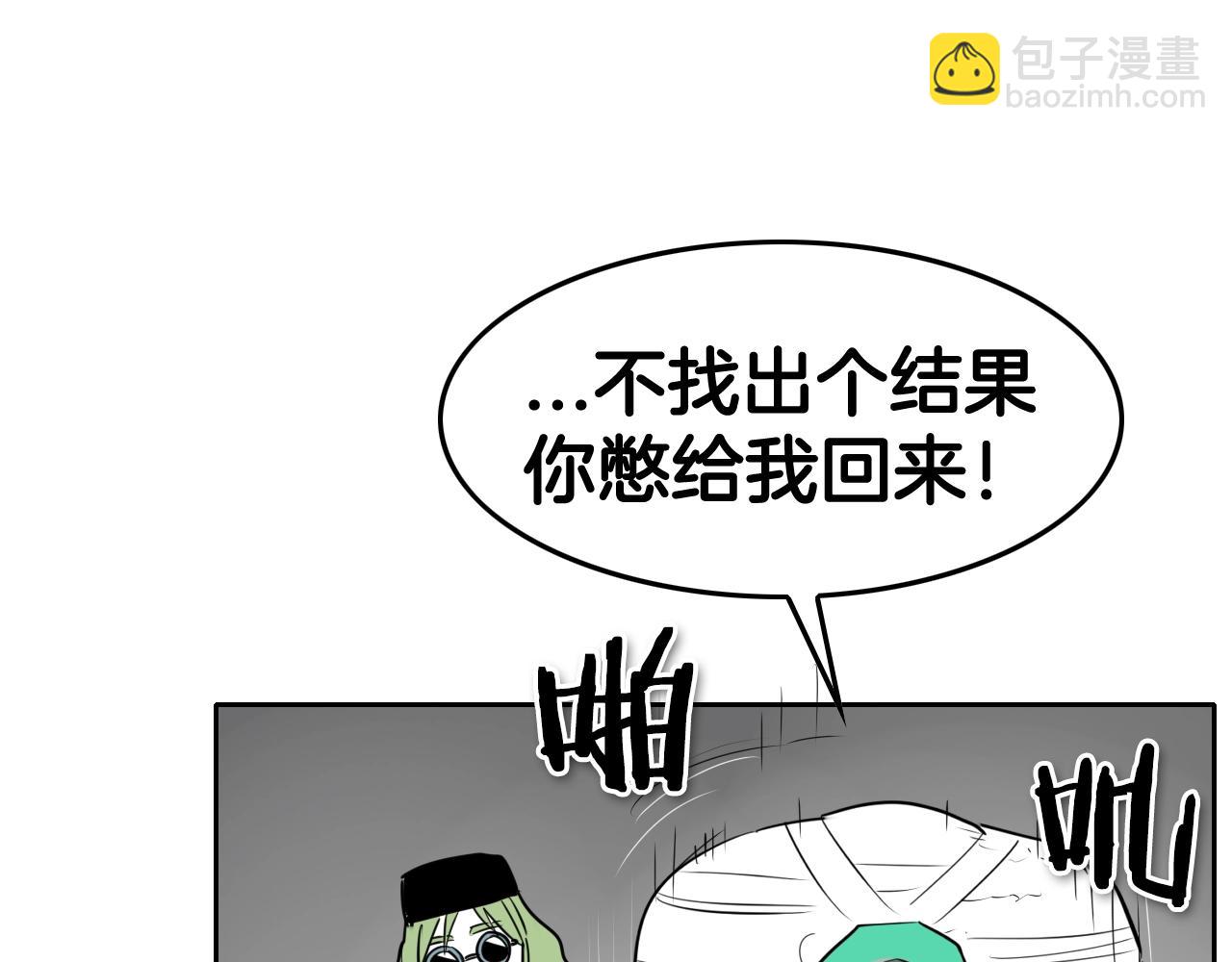 第171话 落泪的战士81