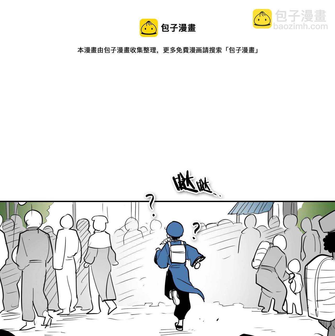 第171话 落泪的战士84