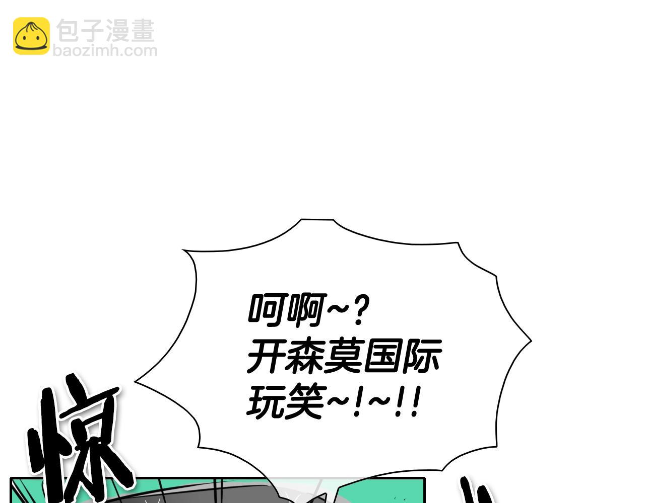 第171话 落泪的战士89