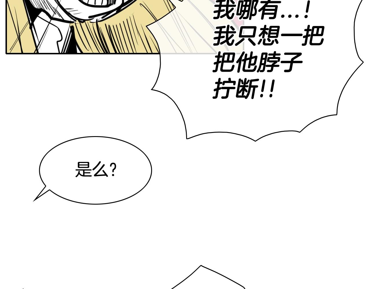 第171话 落泪的战士91