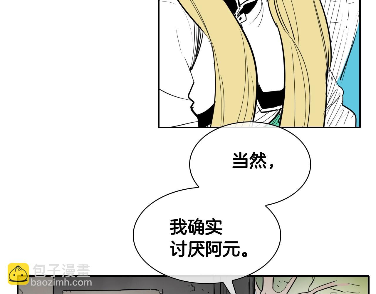 第171话 落泪的战士93