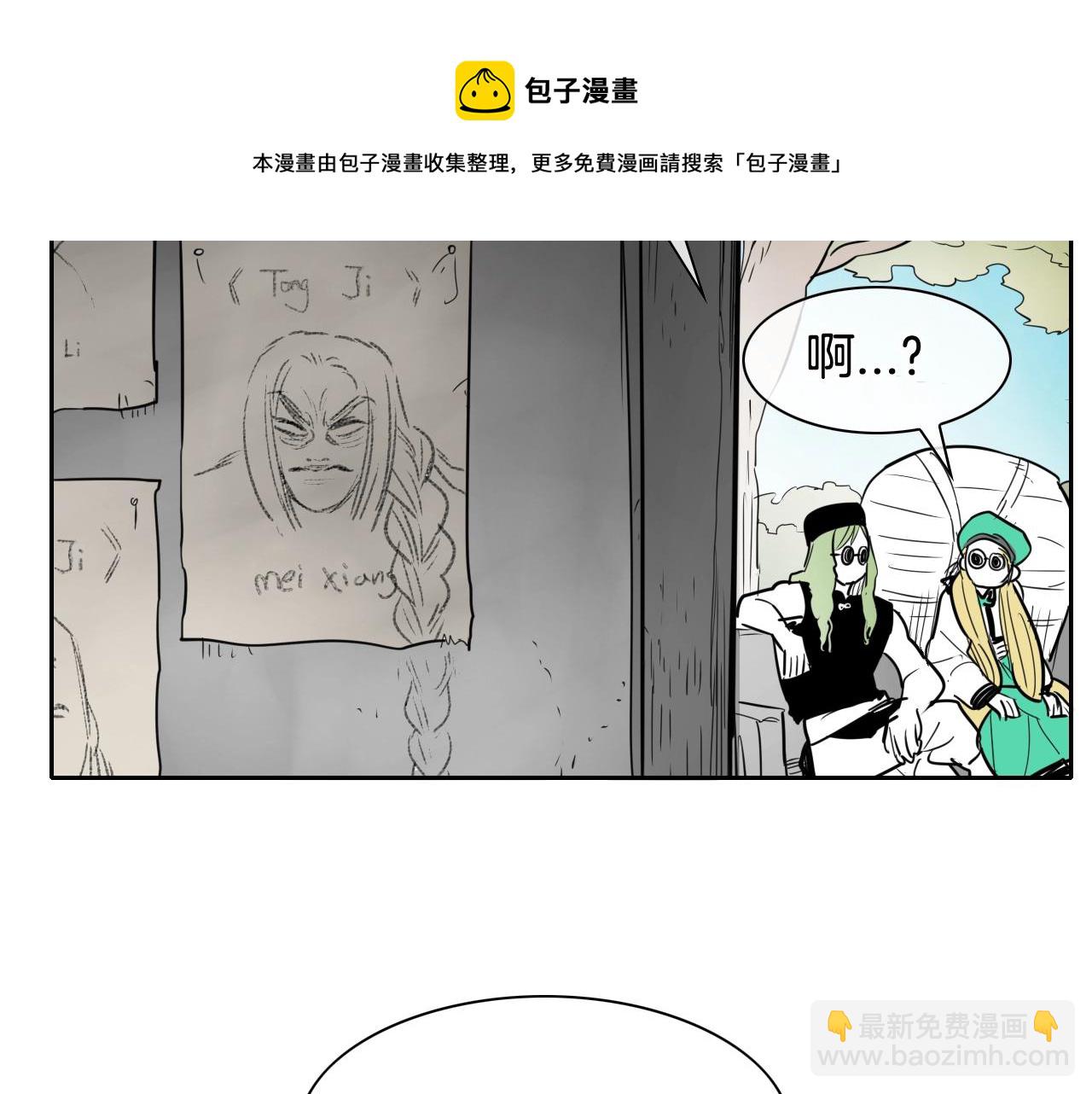 第171话 落泪的战士94