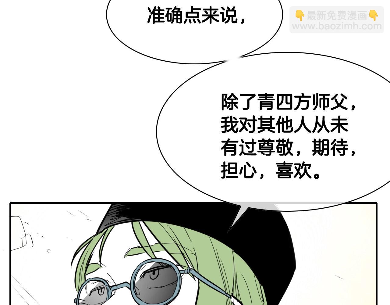第171话 落泪的战士95