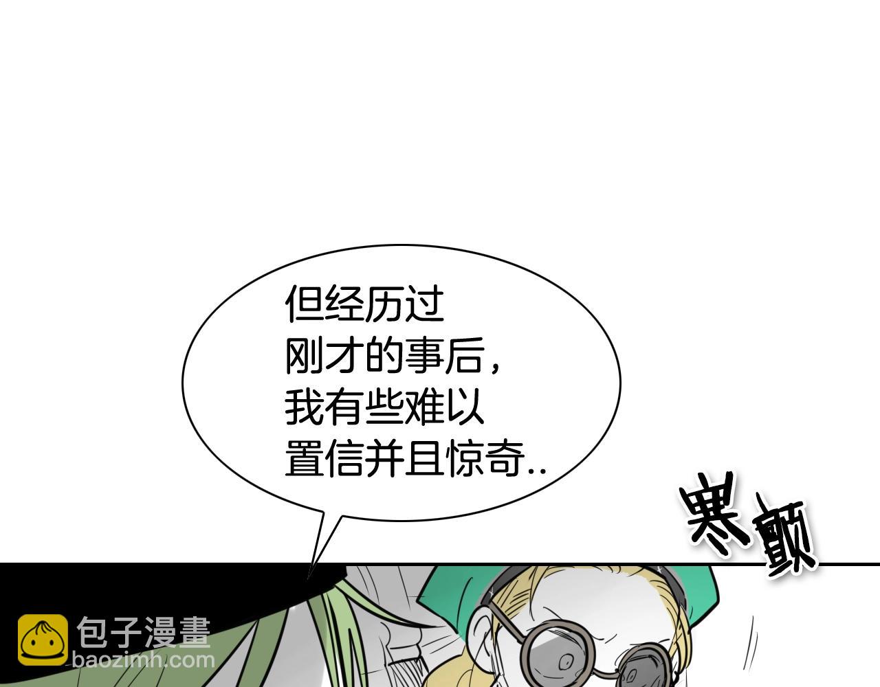 第171话 落泪的战士98