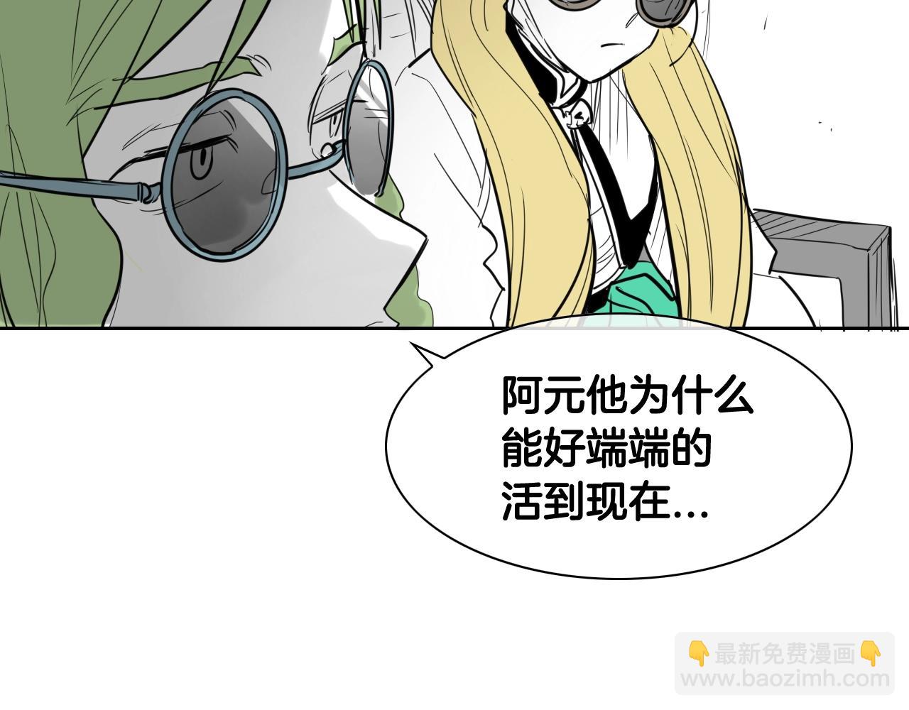 第171话 落泪的战士99