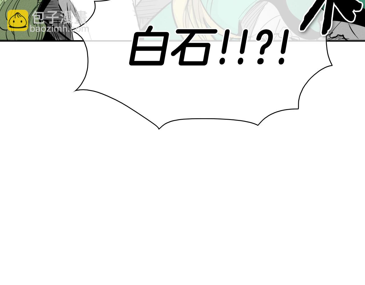 第172话 母爱夺眶而出？101