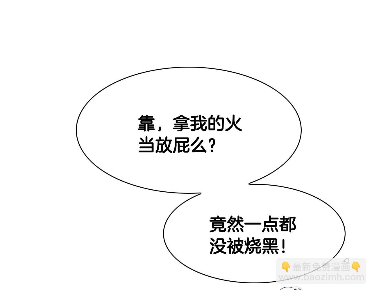 第172话 母爱夺眶而出？103