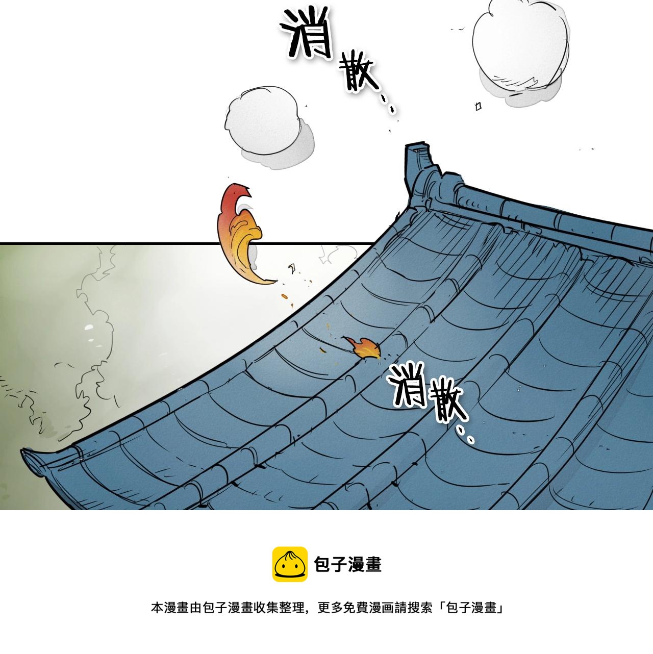 第172话 母爱夺眶而出？108