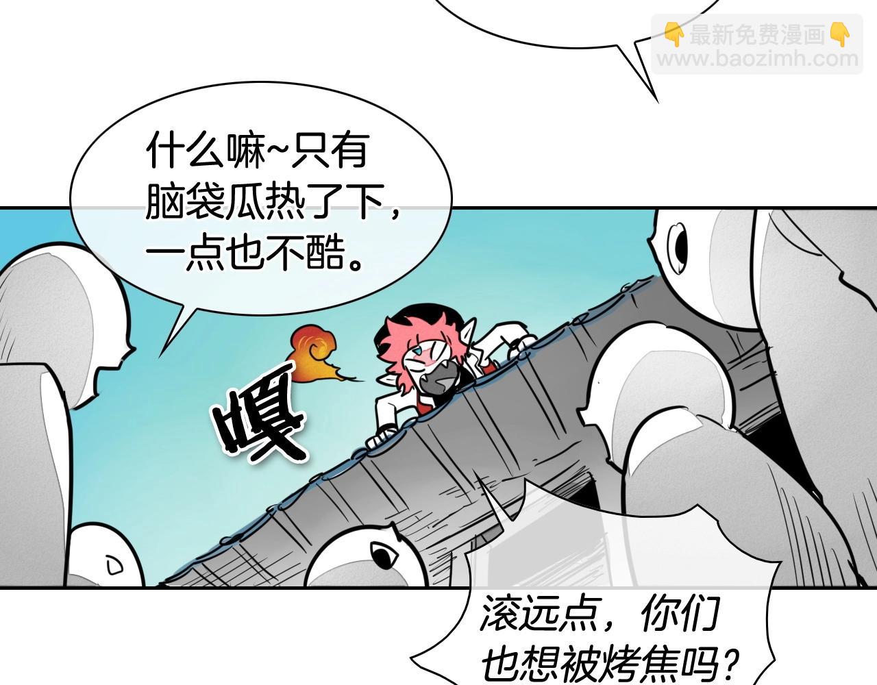 第172话 母爱夺眶而出？110