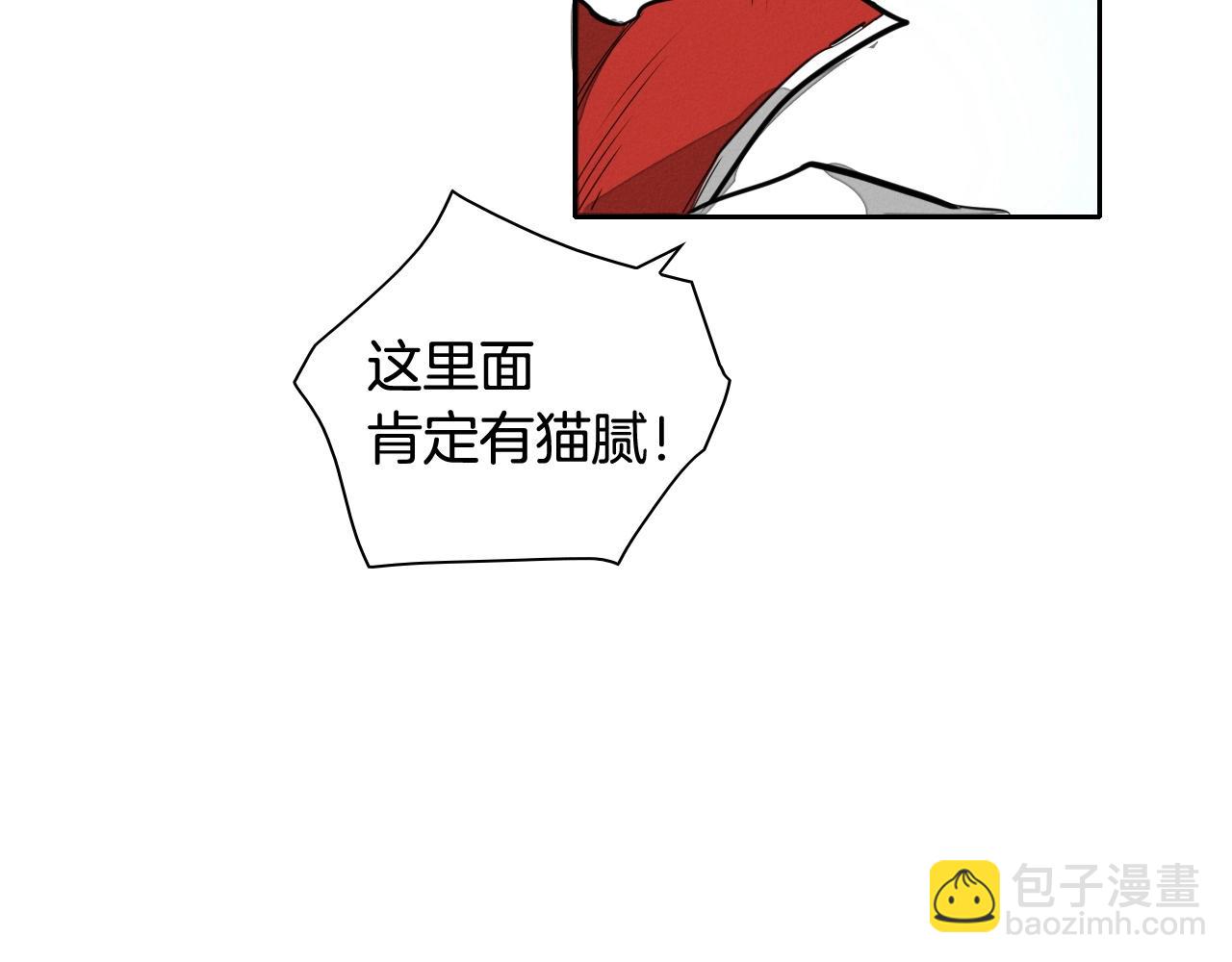第172话 母爱夺眶而出？113