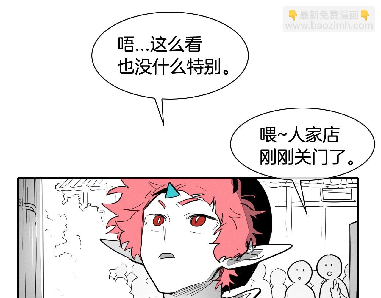第172话 母爱夺眶而出？117