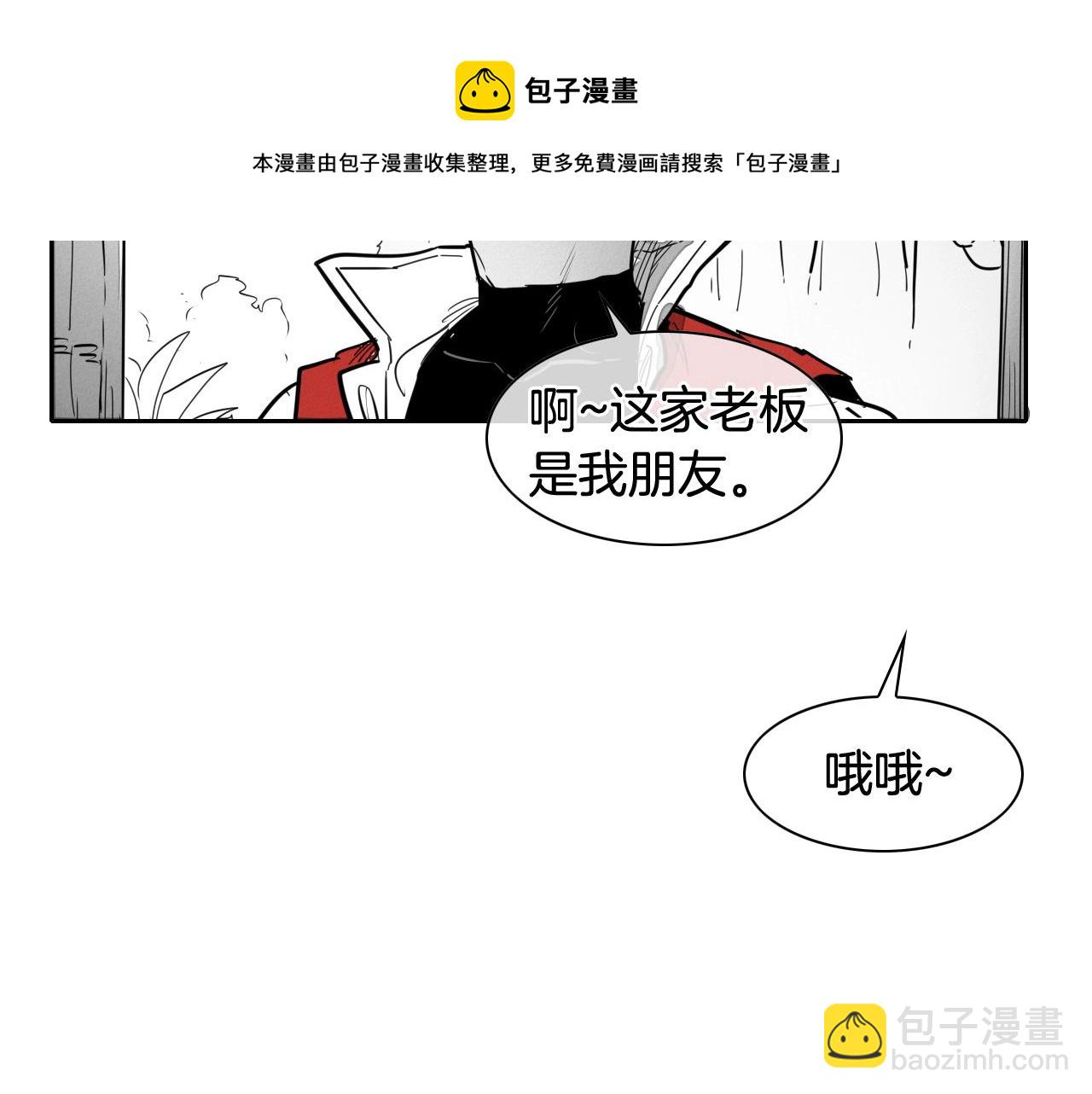 第172话 母爱夺眶而出？118