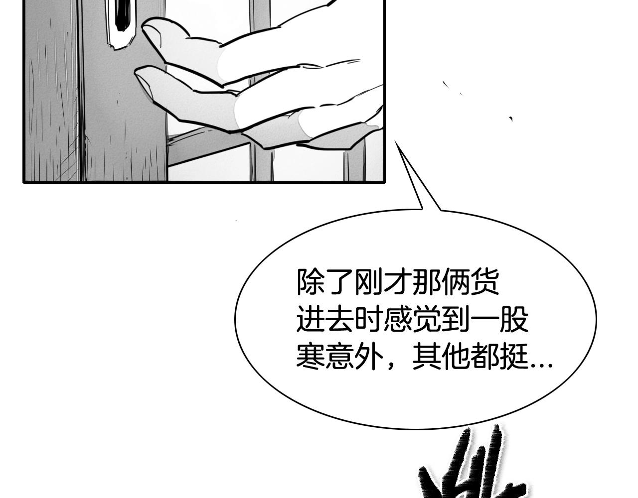 第172话 母爱夺眶而出？120