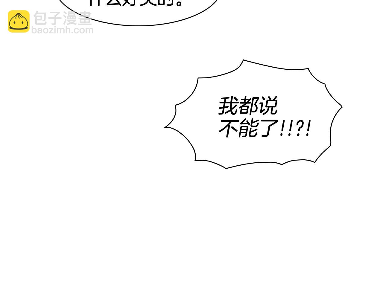 第172话 母爱夺眶而出？13