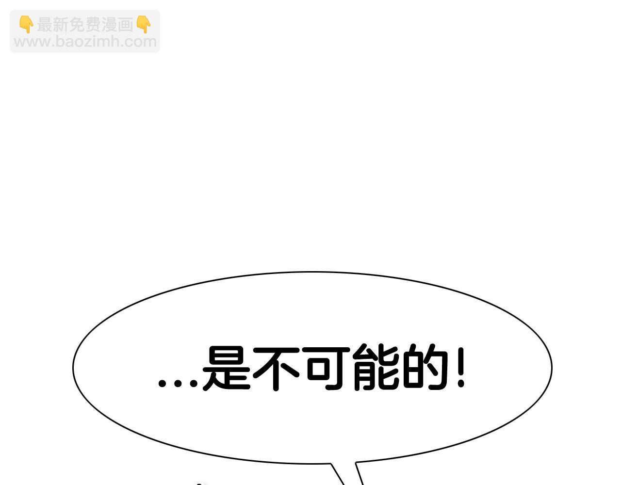 第172话 母爱夺眶而出？131