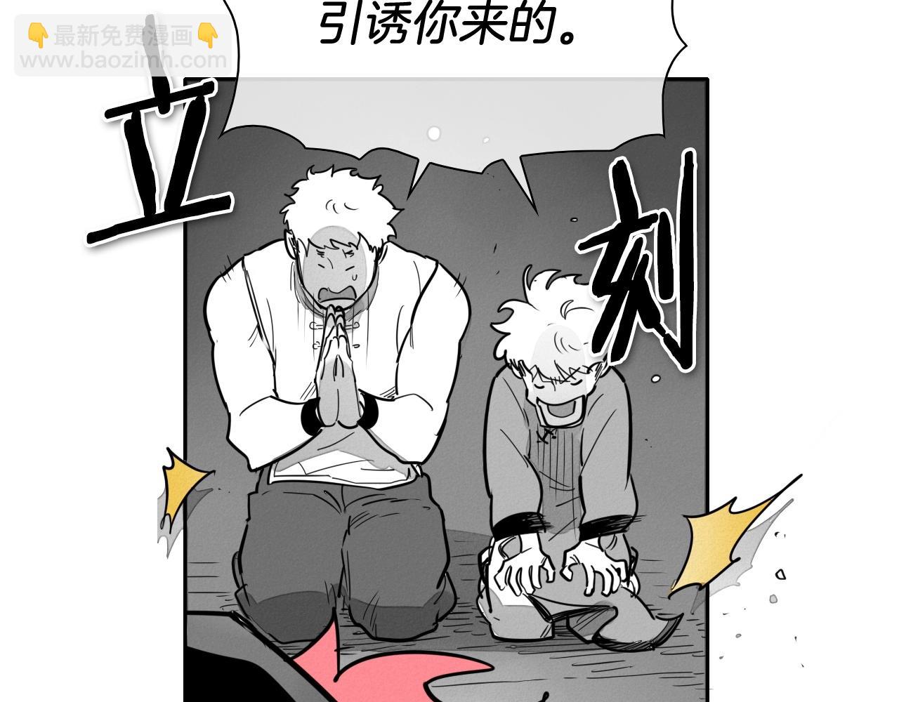 第172话 母爱夺眶而出？135