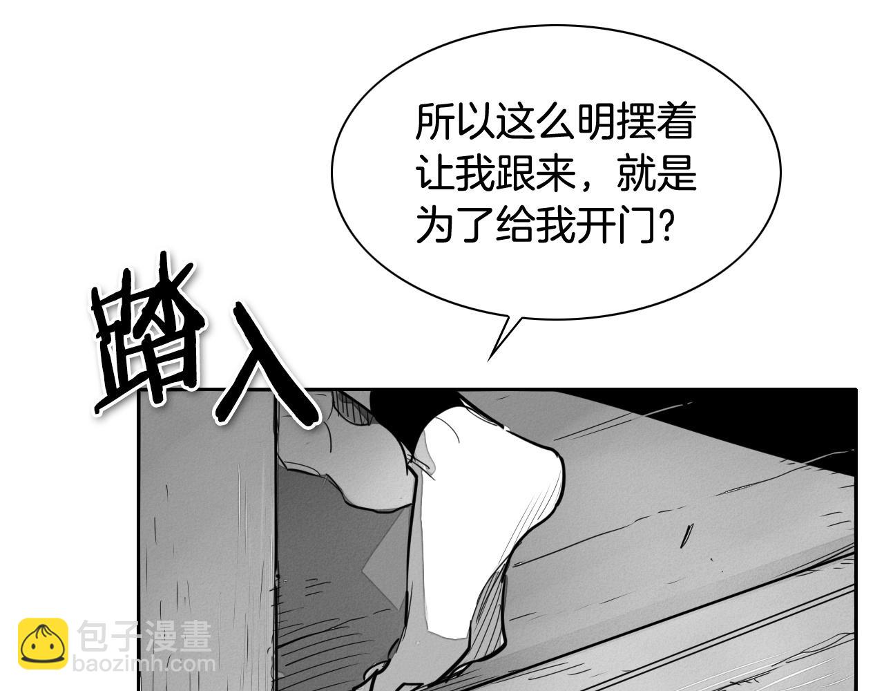 第172话 母爱夺眶而出？137