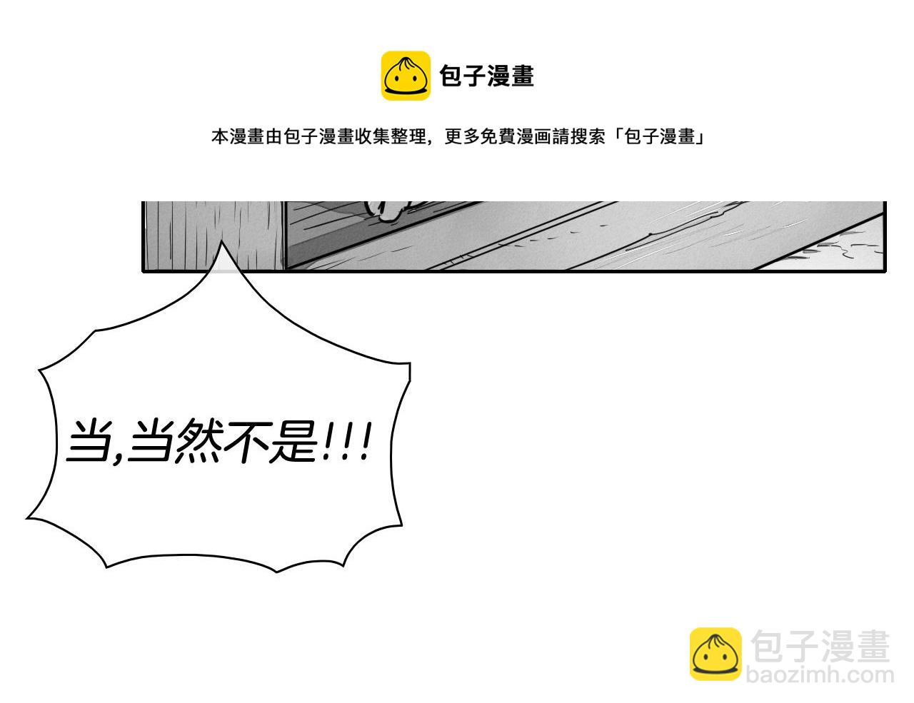 第172话 母爱夺眶而出？138