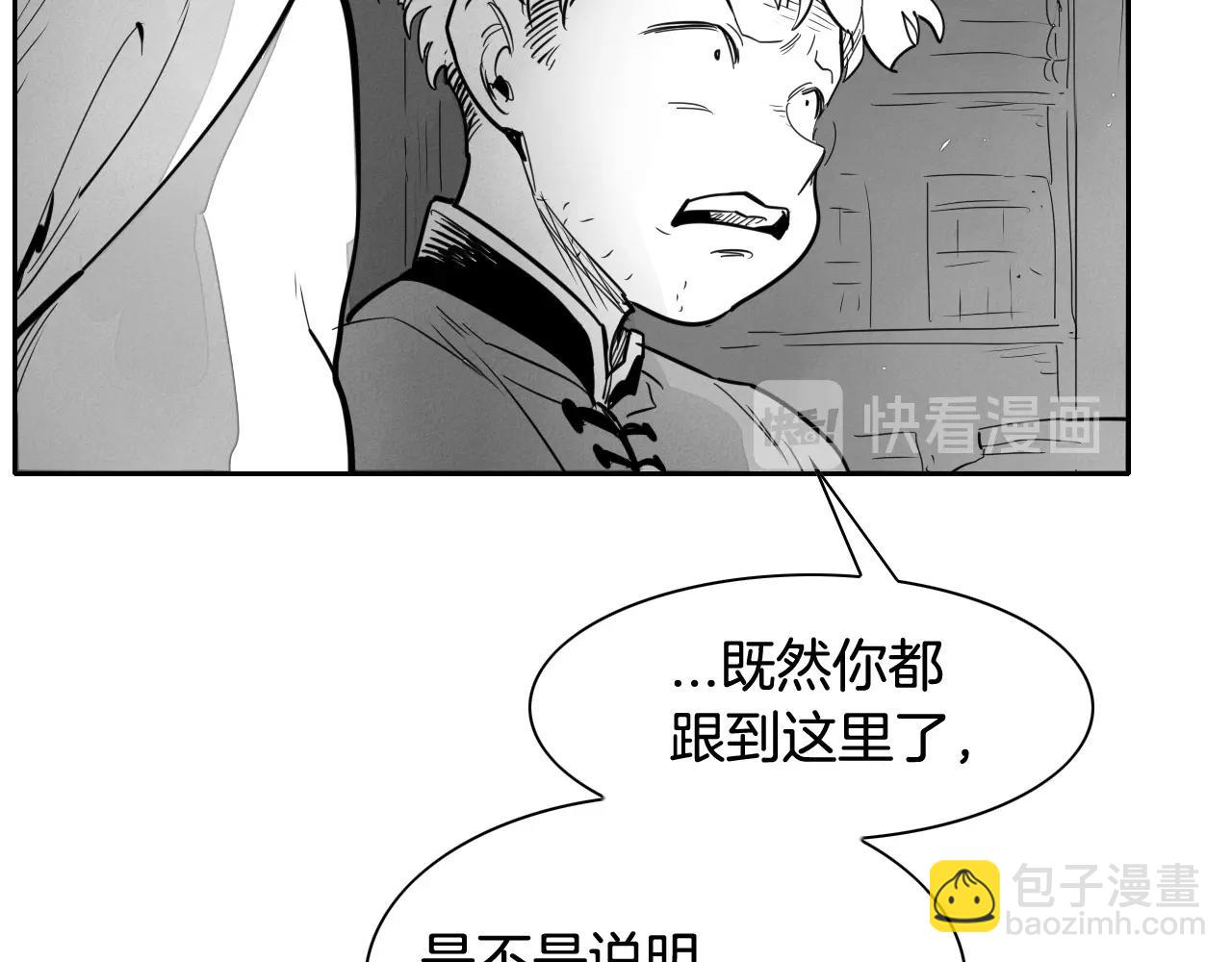 第172话 母爱夺眶而出？140