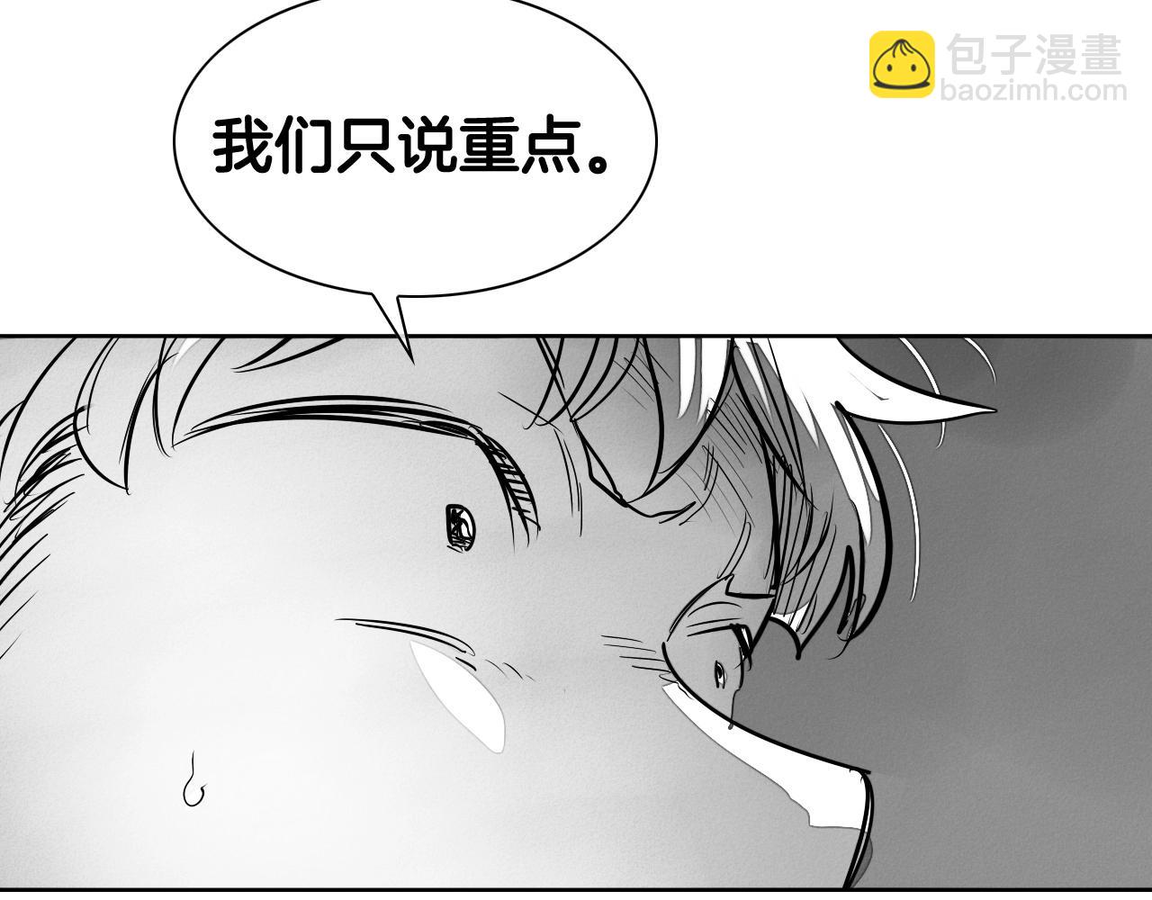 第172话 母爱夺眶而出？142
