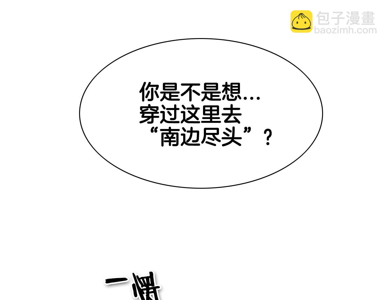 第172话 母爱夺眶而出？143