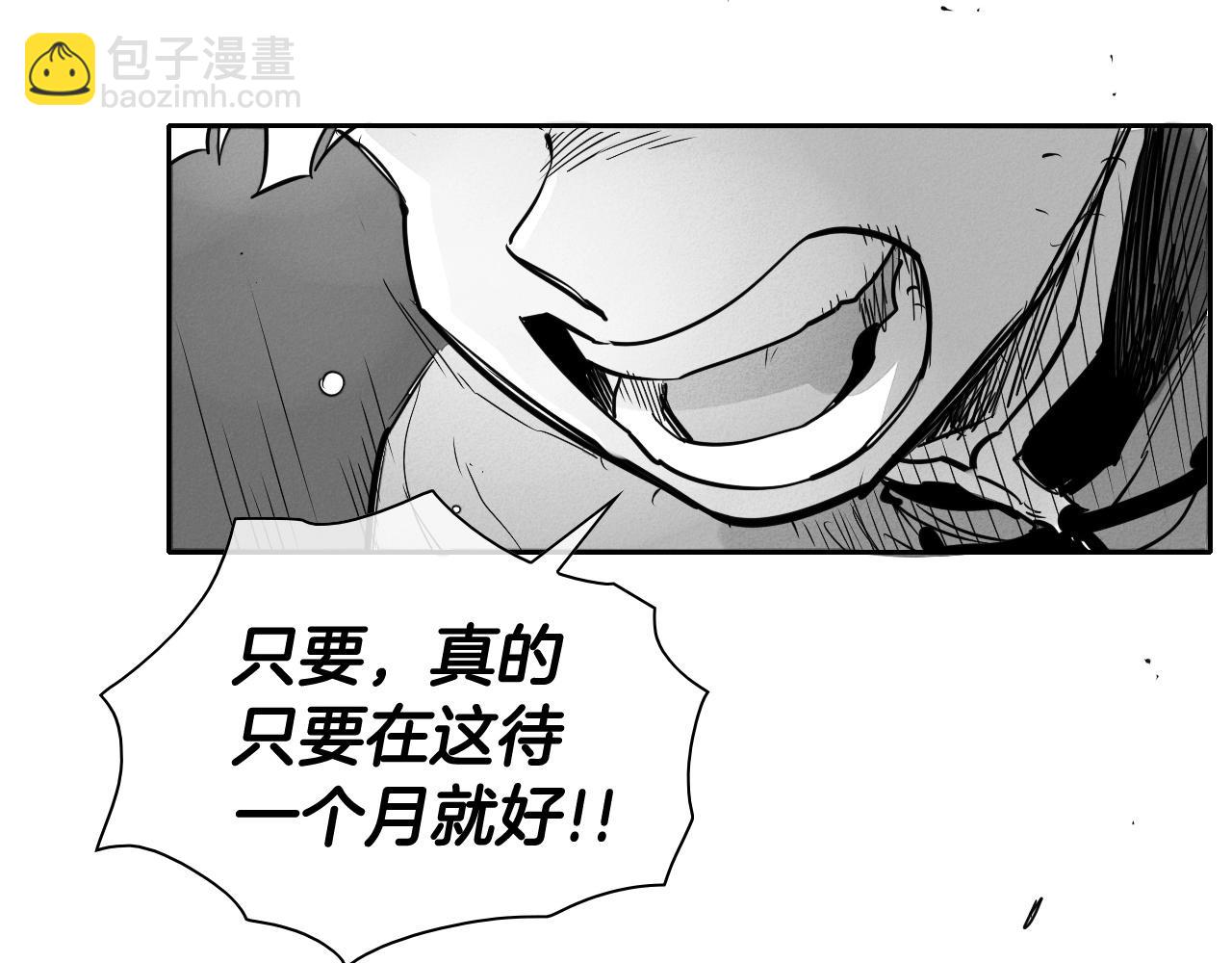 第172话 母爱夺眶而出？158